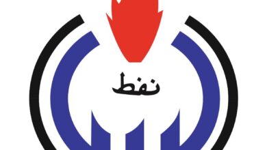 المؤسسة الوطنية للنفط