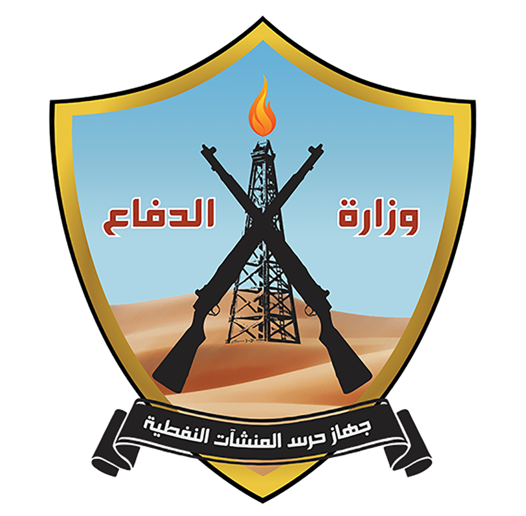جهاز حرس المنشآت النفطية